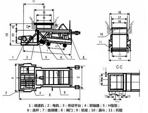 氧化镁K型往复式给料机